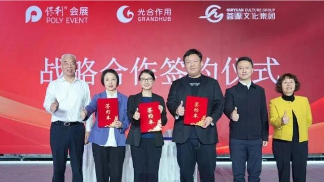 ������չ�������á���Դ�Ļ�����ǩԼ��ʽ�ڸ���¡�ؾ���