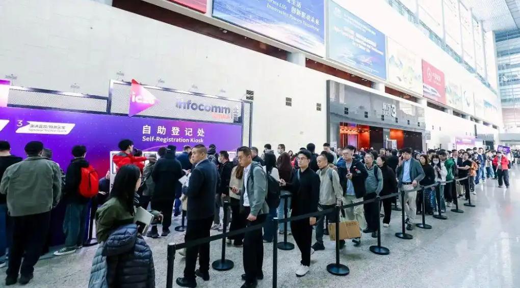������Ŀ�ı���InfoComm China 2026�ڱ������һ�������Բ���ٰ죡