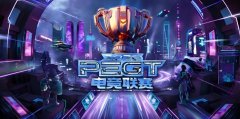 2026 PEGT�羺������վ�����ڳ�ɳ���ʻ�չ������ʽ��