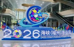 2026��ʮ�˽��沩������ɽ���20.76��Ԫ