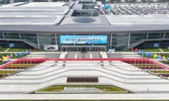 ��23�쳤�������Ὣ��7��11����20���ڶ����ǹ��ʲ���