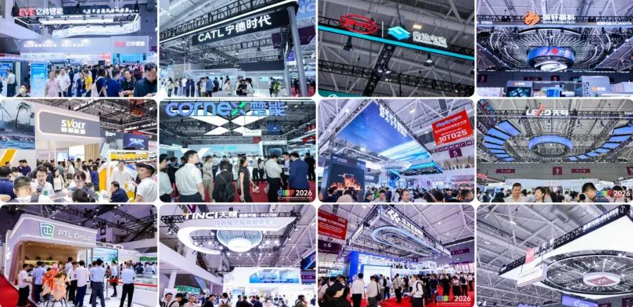 CIBF2027��չ������ģ����