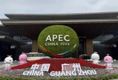 �㽻������APEC ��ó�����¾�