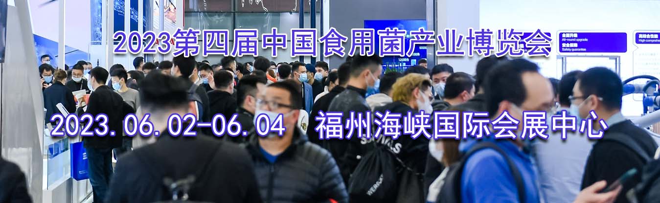 2023���Ľ��й�ʳ�þ���ҵ������