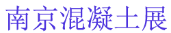 2023йˮƷҵᡢйչ