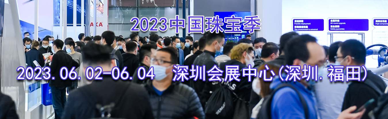 2023й鱦