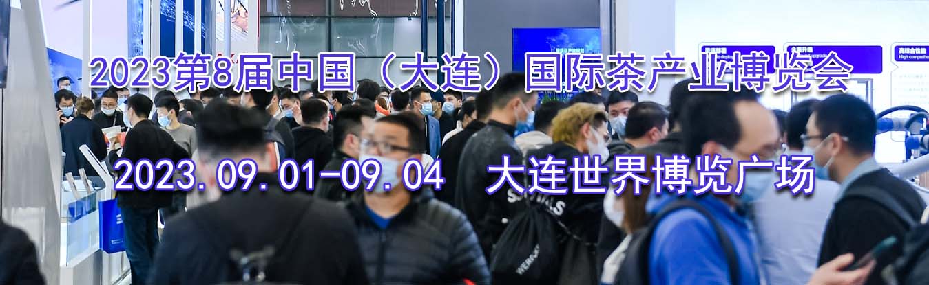 2023��8���й������������ʲ��ҵ������