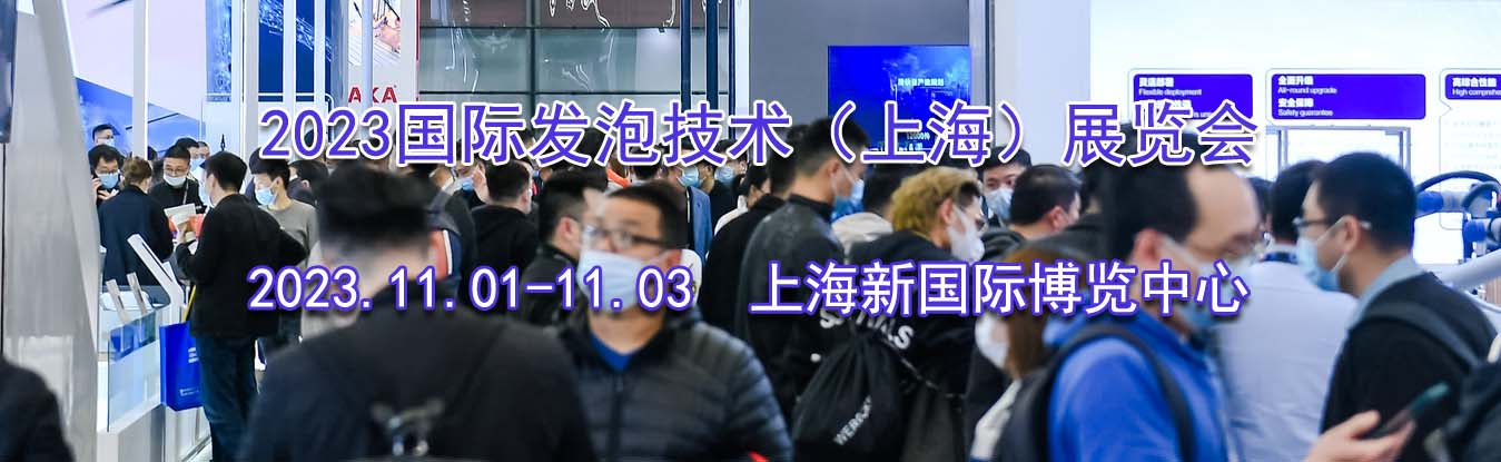 2023���ʷ��ݼ������Ϻ���չ����