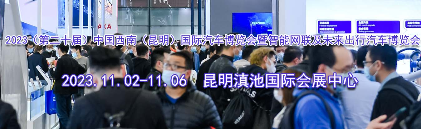 2023���ڶ�ʮ�죩�й����ϣ���������������������������������δ