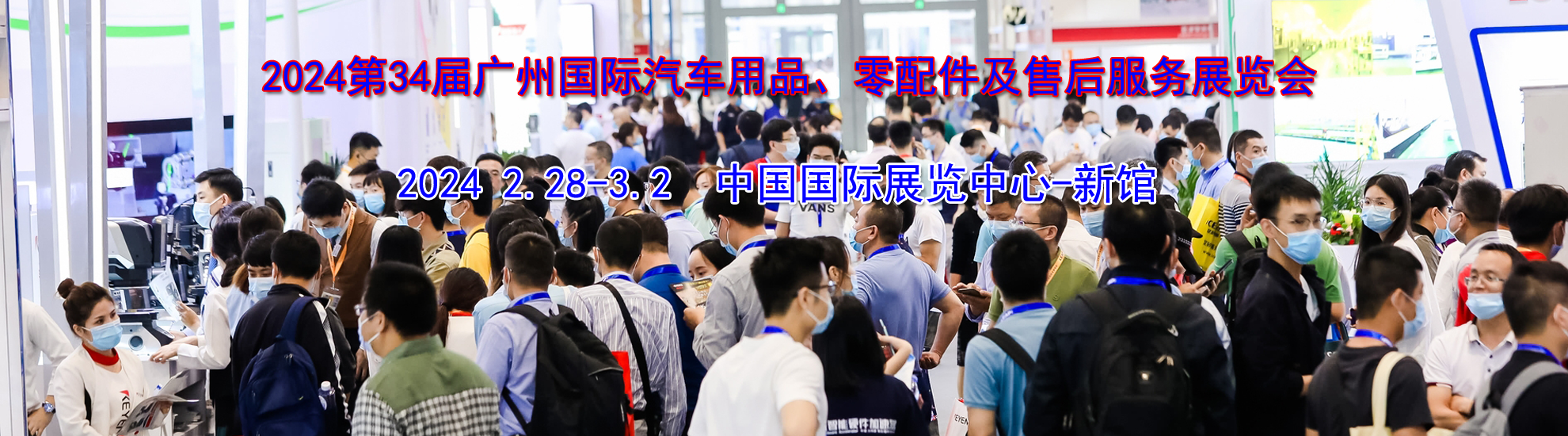 2024��34����ݹ���������Ʒ����������ۺ����չ����