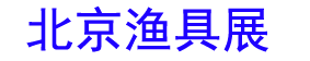 2024ʮйʵƷóչ