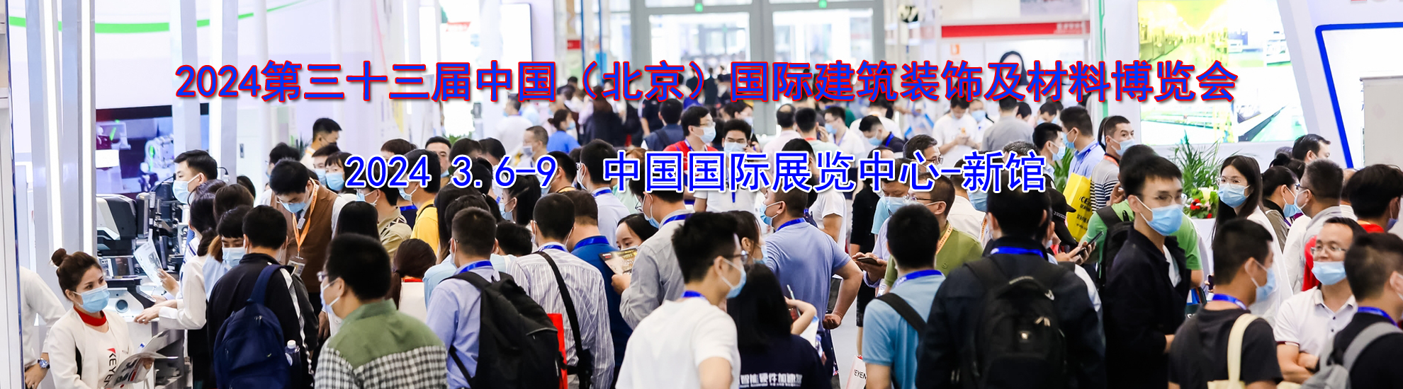 2024����ʮ�����й������������ʽ���װ�μ����ϲ�����