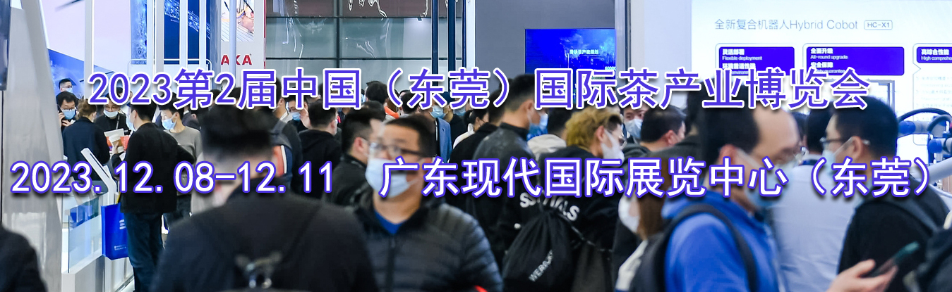 2023��2���й�����ݸ�����ʲ��ҵ������