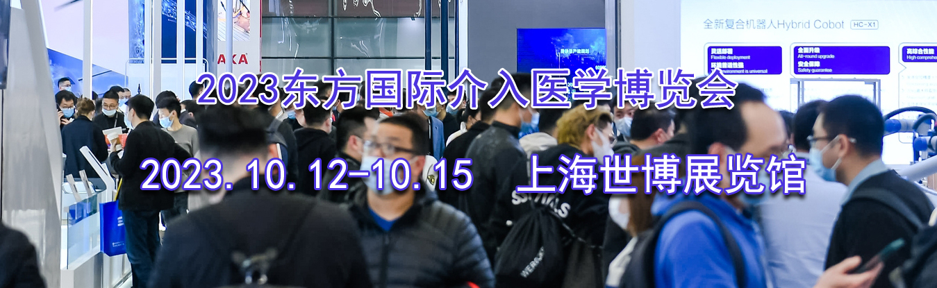 2023�������ʽ���ҽѧ������