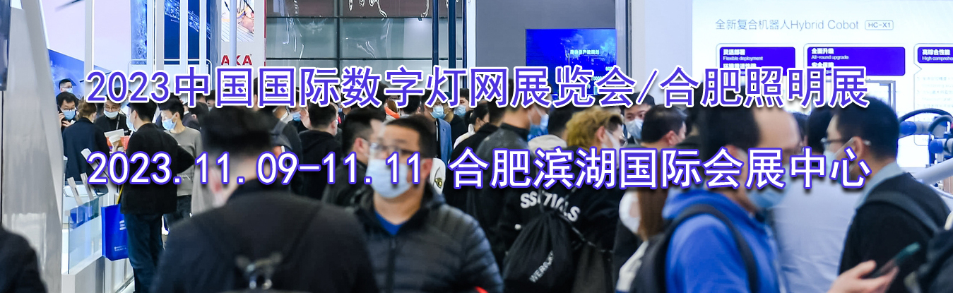 2023�й��������ֵ���չ����/�Ϸ�����չ