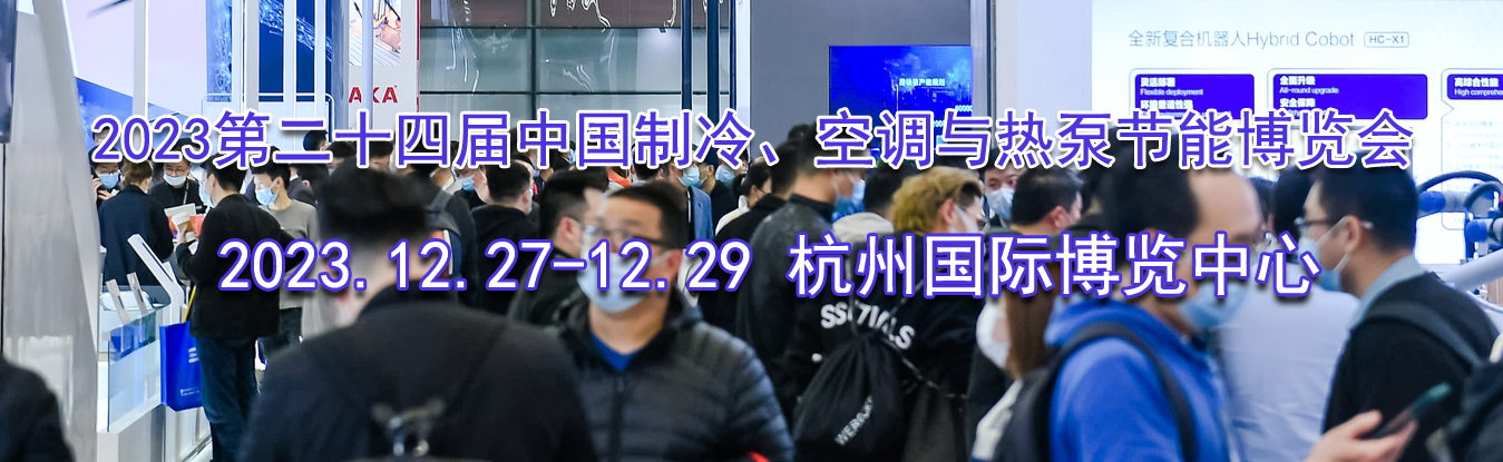 2023ڶʮĽй䡢յȱýܲ