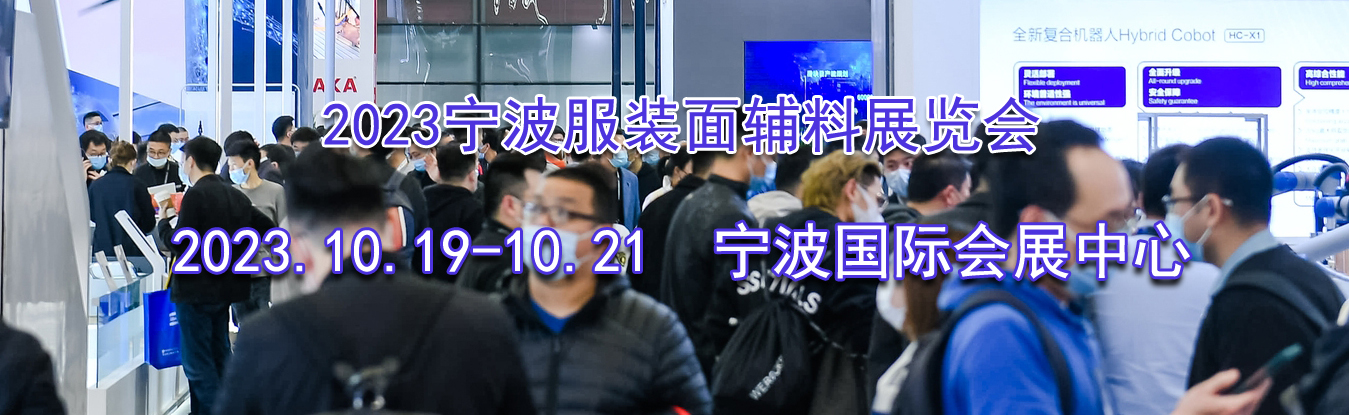 2023������װ�渨��չ����