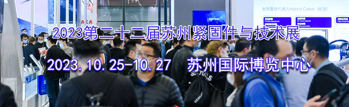 2023�ڶ�ʮ�������ݽ��̼��뼼��չ