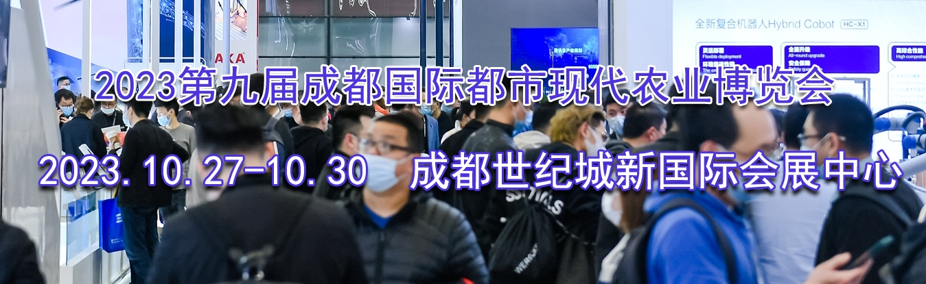 2023�ھŽ�ɶ����ʶ����ִ�ũҵ������