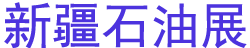 2023˿·½ʯȻҵ