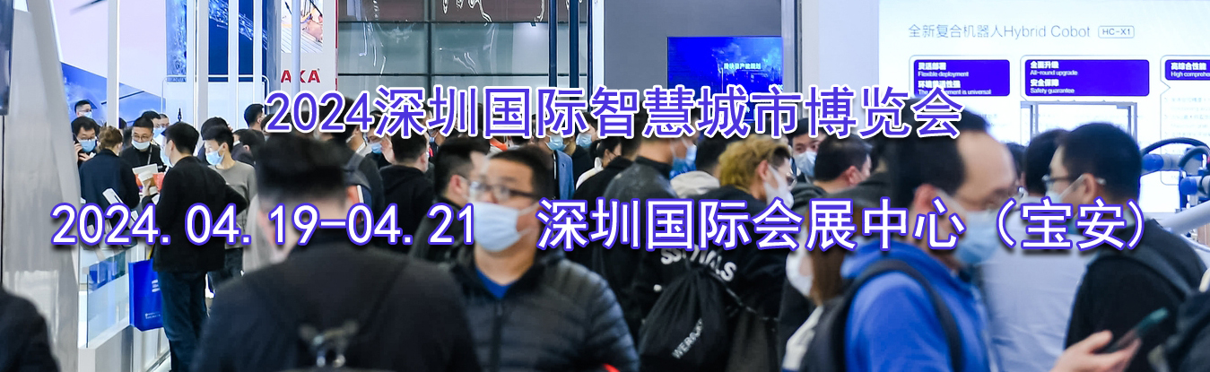 2024���ڹ����ǻ۳��в�����