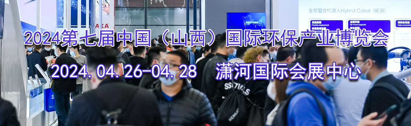 2024���߽��й���ɽ�������ʻ�����ҵ������