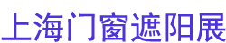 2024R+T Asia Ŵչ