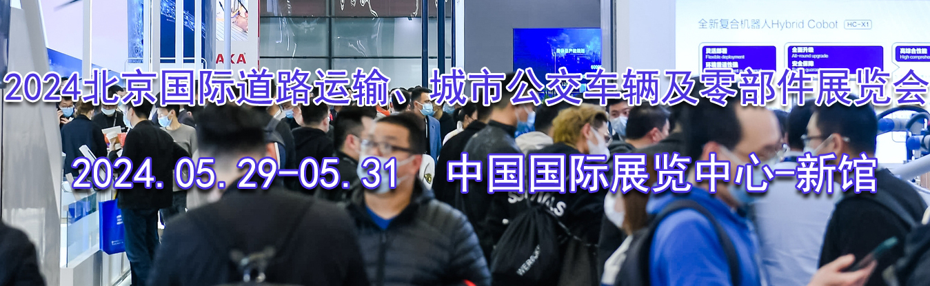 2024ʵ·䡢й㲿չ