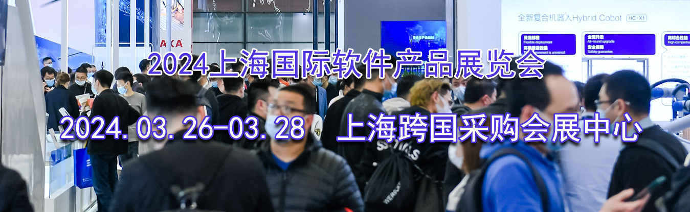 2024ϺƷչ