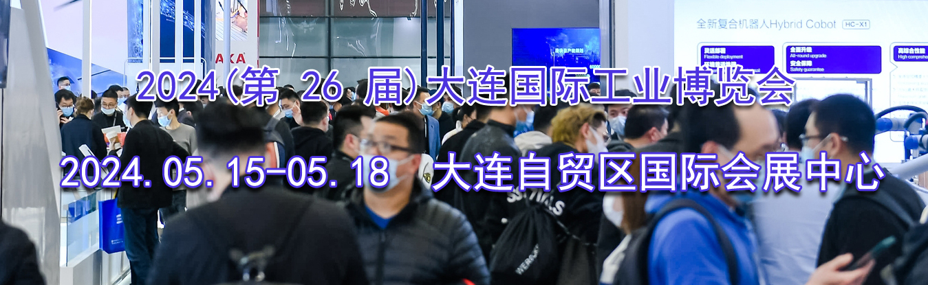 2024(�� 26 ��)�������ʹ�ҵ������