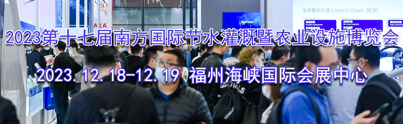 2023��ʮ�߽��Ϸ����ʽ�ˮ�����ũҵ��ʩ������