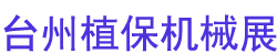 2023߽й̨ݣũֲչ