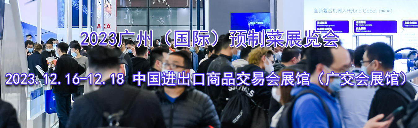 2023���ݣ����ʣ�Ԥ�Ʋ�չ����