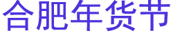 2024ʮĽйϷʣɹչ