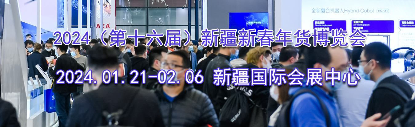 2024����ʮ���죩�½��´����������