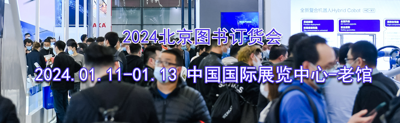 2024����ͼ�鶩����