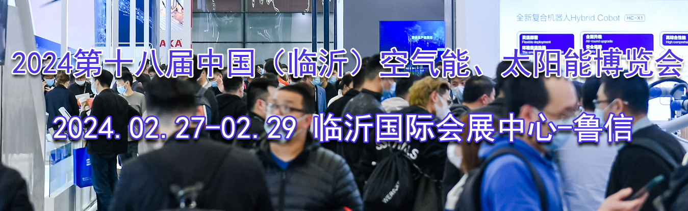 2024��ʮ�˽��й������ʣ������ܡ�̫���ܲ�����