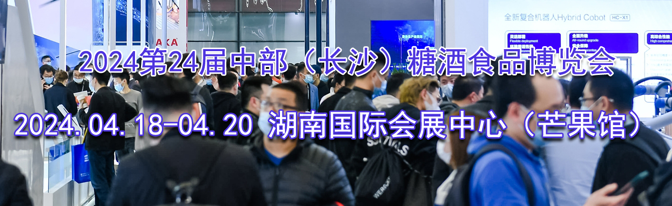 2024��24���в�����ɳ���Ǿ�ʳƷ������