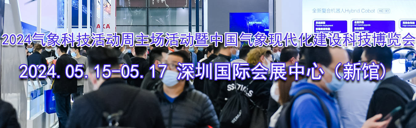 2024����Ƽ������������й������ִ�������Ƽ�������