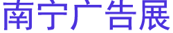 2024ڶʮչ