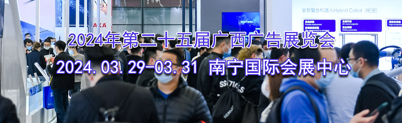 2024ڶʮչ