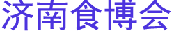 2024 CNFEʮ˽ȫʳƷ