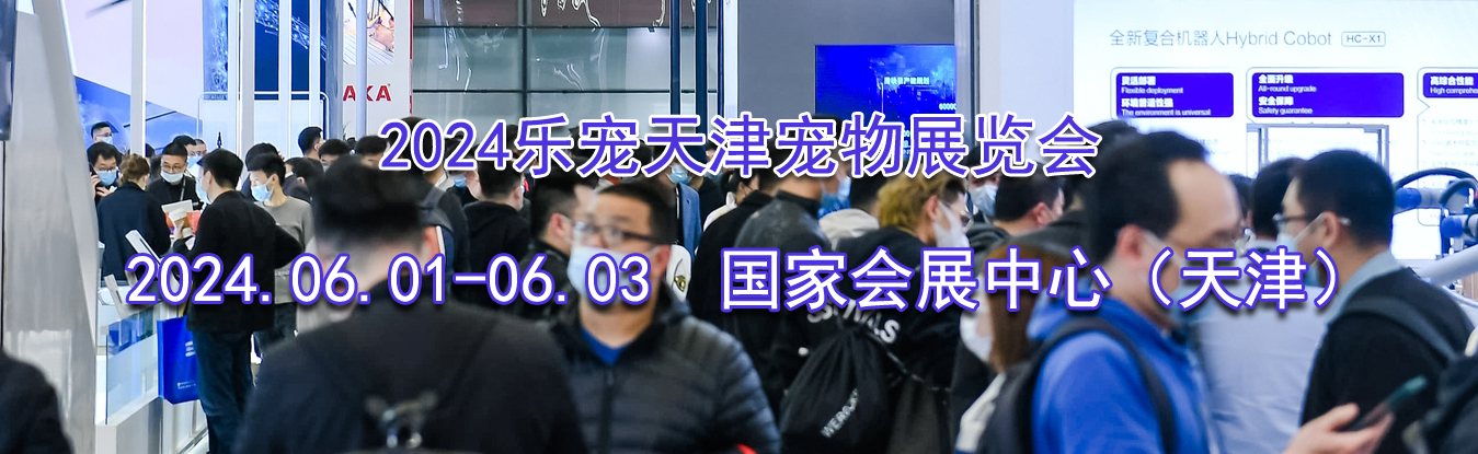 2024�ֳ�������չ����