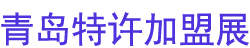 2024Ԫɽչ