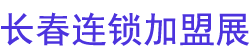 2024ʮ˽죨ˡҵĿչ