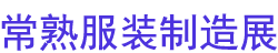 2024ʷ֯װ첩