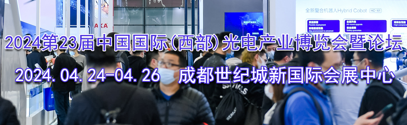 2024��23���й�����(����)����ҵ����������̳