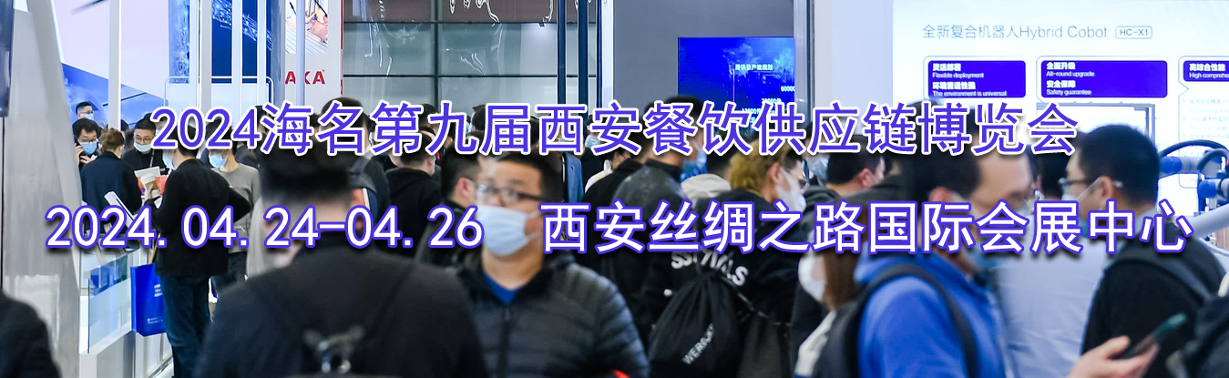 2024�����ھŽ�����������Ӧ��������