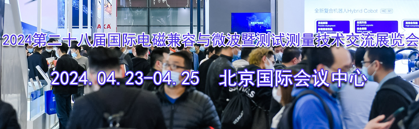 2024�ڶ�ʮ�˽���ʵ�ż�����΢���߲��Բ�����������չ����