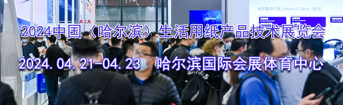 2024�й�����������������ֽ��Ʒ����չ����